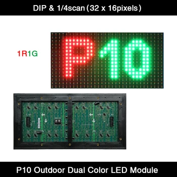 AiminRui P10 Exterior RG Dual-cor DIP Módulo de LED Painel de 320mm x 160mm ,32 x 16pixels , 1/4Scan Apresentar, Amarelo, Vermelho, Verde Cor